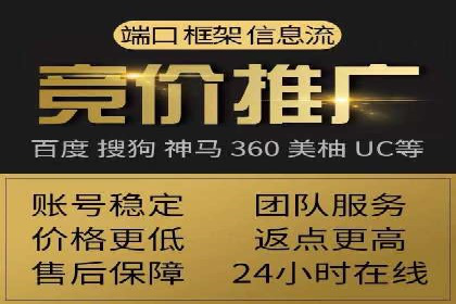 百度推广代理助力中小企业快速崛起