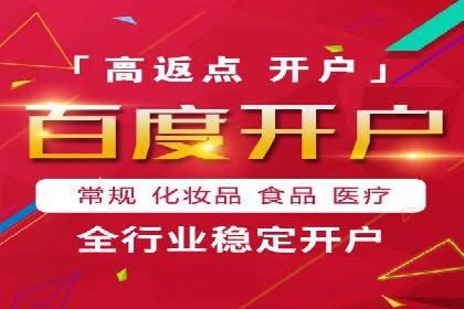 揭秘SEM托管服务案例，助力中小企业突破困境