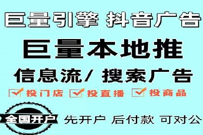 百度竞价排名之成功案例：看广告如何转化为销量